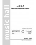 Инструкция Music Hall cd25.2